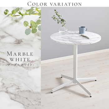 カフェテーブルLT 4931MWH 送料無料-13