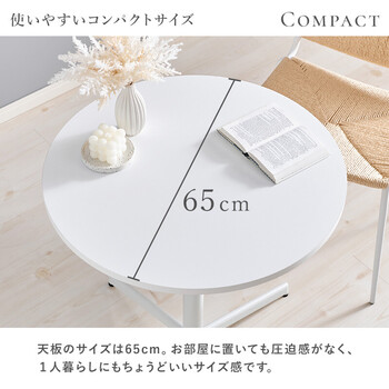 カフェテーブルLT 4931MWH 送料無料-7