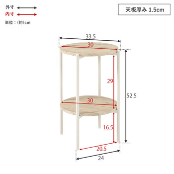 サイドテーブルLST 4668 NA 送料無料-17
