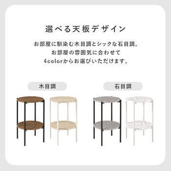 サイドテーブルLST 4668 NA 送料無料-2