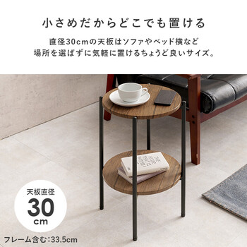 サイドテーブルLST 4668 NA 送料無料-3