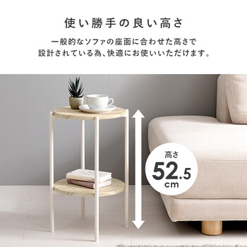 サイドテーブルLST 4668 NA 送料無料-4