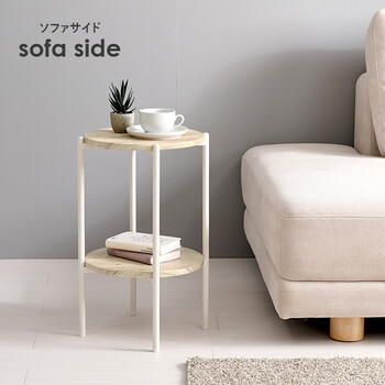 サイドテーブルLST 4668 NA 送料無料-6