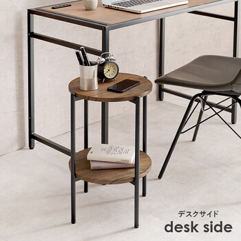 サイドテーブルLST 4668 NA 送料無料-7