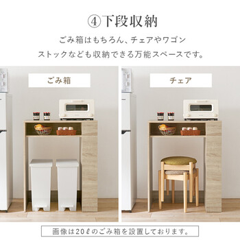 ゴミ箱上ラックVKR 7146NA 送料無料-10