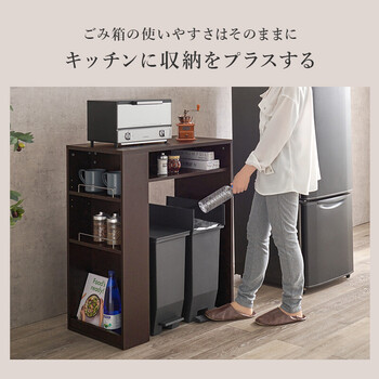 ゴミ箱上ラックVKR 7146NA 送料無料-2