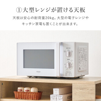 ゴミ箱上ラックVKR 7146NA 送料無料-6