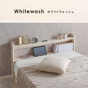 ヘッドボードWH 7710SD LBR 送料無料-16