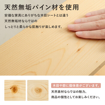ヘッドボードWH 7710S LBR 送料無料-11