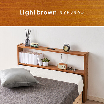 ヘッドボードWH 7710S LBR 送料無料-16