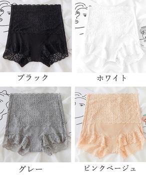 ペチコートパンツ レディース 下着 送料無料 即日発送-1