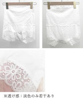ペチコートパンツ レディース 下着 送料無料 即日発送-8