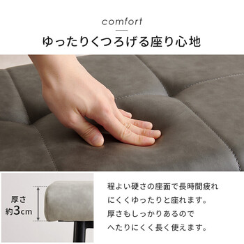 ダイニングベンチMV 8652DBR 送料無料-9