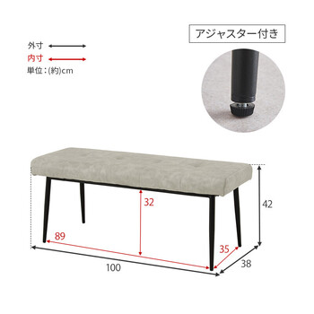 ダイニングベンチMV 8652DBR 送料無料-14