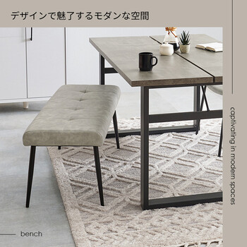 ダイニングベンチMV 8652DBR 送料無料-2