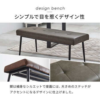 ダイニングベンチMV 8652DBR 送料無料-4
