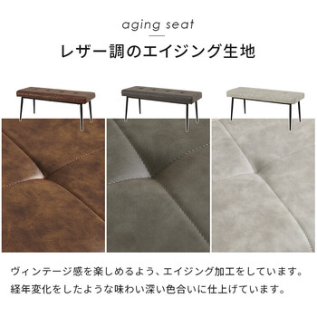 ダイニングベンチMV 8652DBR 送料無料-6