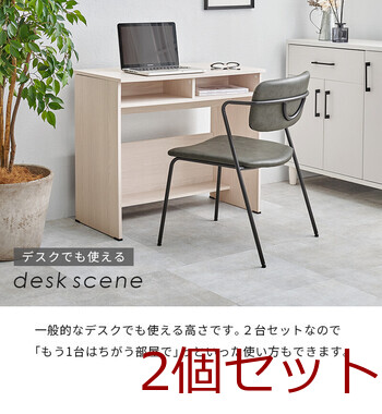 ダイニングチェアMC 8651DBR 2脚セット 送料無料-11