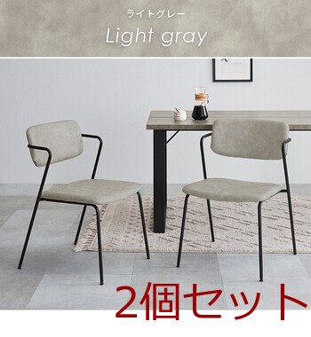ダイニングチェアMC 8651DBR 2脚セット 送料無料-14