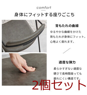 ダイニングチェアMC 8651DBR 2脚セット 送料無料-8