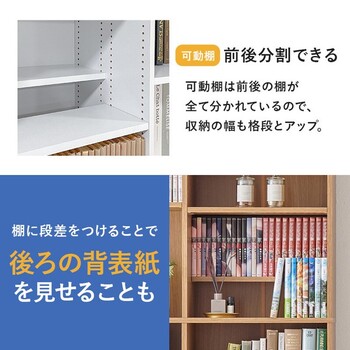 ブックシェルフVKB 7271DGY 送料無料-9