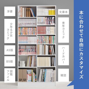 ブックシェルフVKB 7271DGY 送料無料-10