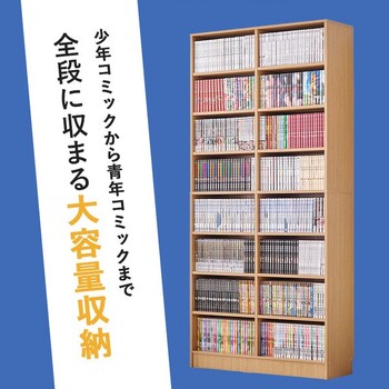 ブックシェルフVKB 7271DGY 送料無料-2