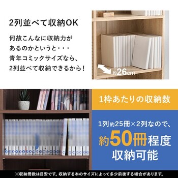 ブックシェルフVKB 7271DGY 送料無料-7