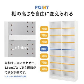 ブックシェルフVKB 7271DGY 送料無料-8