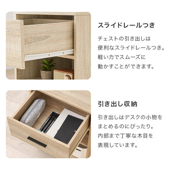 デスク3点セットRT 1477NA 送料無料-13