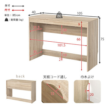 デスク3点セットRT 1477NA 送料無料-16