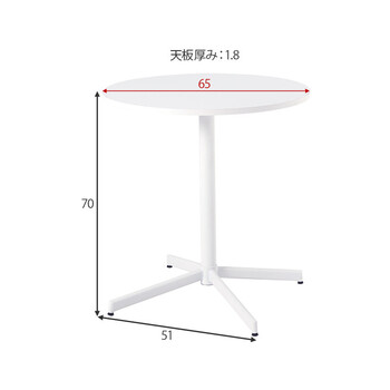 テーブル＆チェア3点セットLT 4931WH 49DGY 3S 送料無料-16