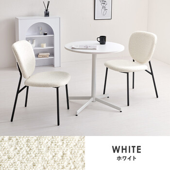 テーブル＆チェア3点セットLT 4931WH 48DGY 3S 送料無料-3