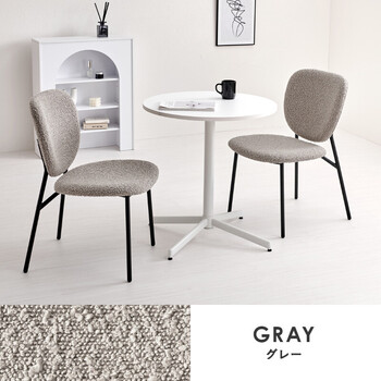 テーブル＆チェア3点セットLT 4931WH 48DGY 3S 送料無料-4