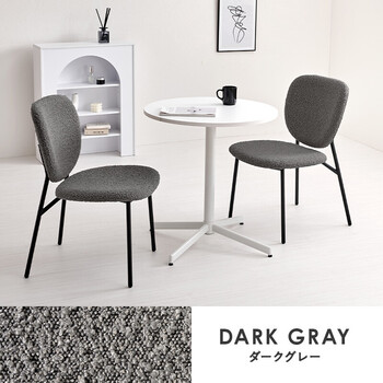 テーブル＆チェア3点セットLT 4931WH 48DGY 3S 送料無料-5