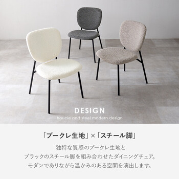 テーブル＆チェア3点セットLT 4931WH 48DGY 3S 送料無料-6