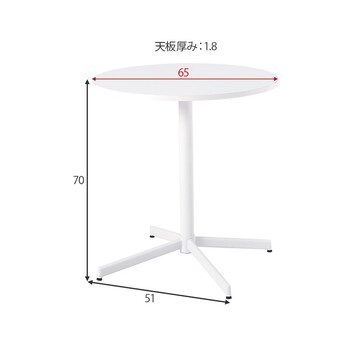 テーブル＆チェア3点セットLT 4931WH 47DGY 3S 送料無料-17