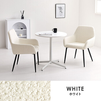 テーブル＆チェア3点セットLT 4931WH 47DGY 3S 送料無料-3