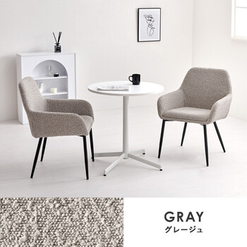 テーブル＆チェア3点セットLT 4931WH 47DGY 3S 送料無料-4
