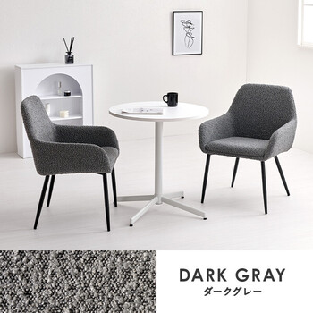 テーブル＆チェア3点セットLT 4931WH 47DGY 3S 送料無料-5