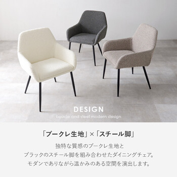 テーブル＆チェア3点セットLT 4931WH 47DGY 3S 送料無料-6