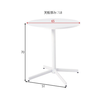 テーブル＆チェア3点セットLT 4931WH 46DGY 3S 送料無料-17