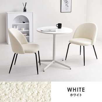 テーブル＆チェア3点セットLT 4931WH 46DGY 3S 送料無料-3