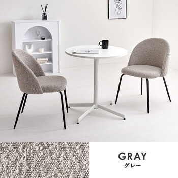 テーブル＆チェア3点セットLT 4931WH 46DGY 3S 送料無料-4