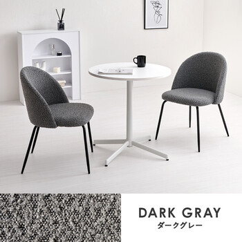 テーブル＆チェア3点セットLT 4931WH 46DGY 3S 送料無料-5