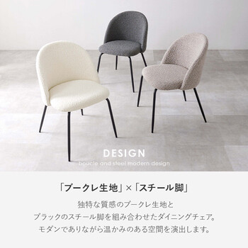 テーブル＆チェア3点セットLT 4931WH 46DGY 3S 送料無料-6