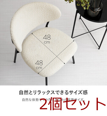 ダイニングチェアMC 8649DGY 2脚セット 送料無料-9