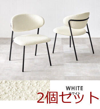 ダイニングチェアMC 8649DGY 2脚セット 送料無料-2