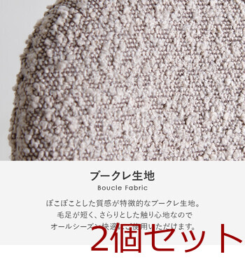 ダイニングチェアMC 8649DGY 2脚セット 送料無料-6