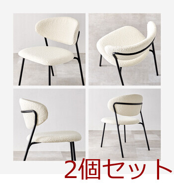 ダイニングチェアMC 8649DGY 2脚セット 送料無料-8